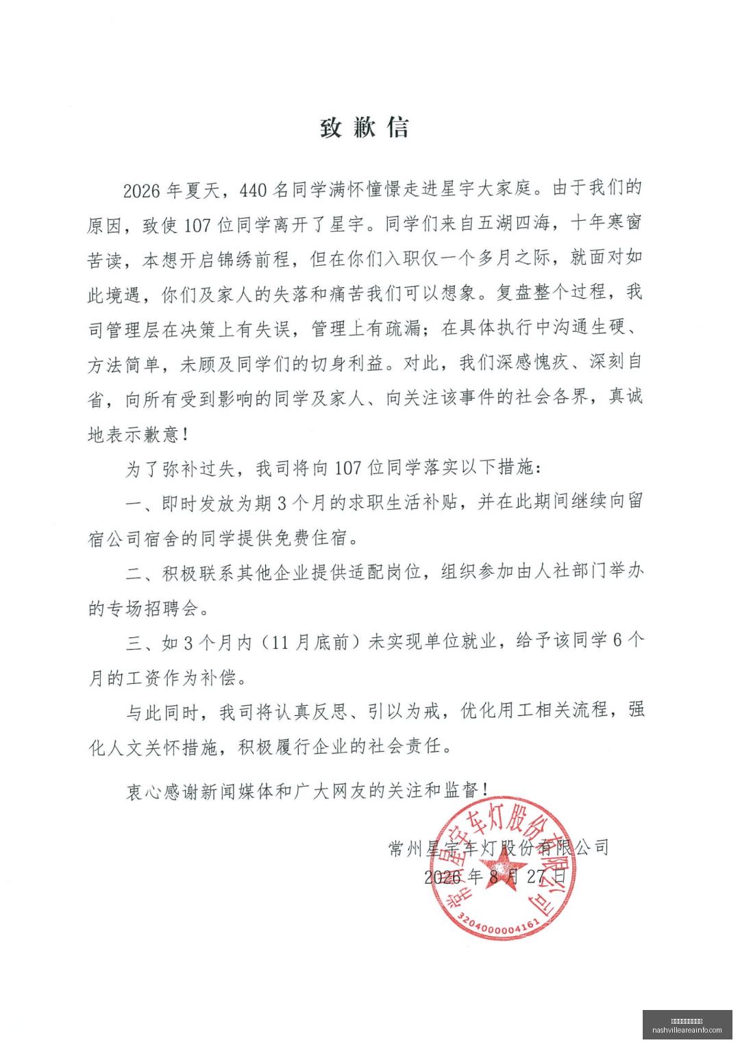 希勒索内斯,力挺,草根体育补,世界杯线上买球平台官网,世界杯线上买球平台App,世界杯线上买球平台登录,世界杯线上买球平台网页版,世界杯线上买球平台直播