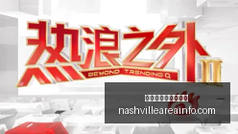 耐克电竞联名款，世界杯线上买球平台直播，鞋款上市，助力战队升级