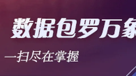 推荐 足球攻略周二009欧冠赛事解析：莱比锡红牛对决埃因霍温，不容错过的精彩对决