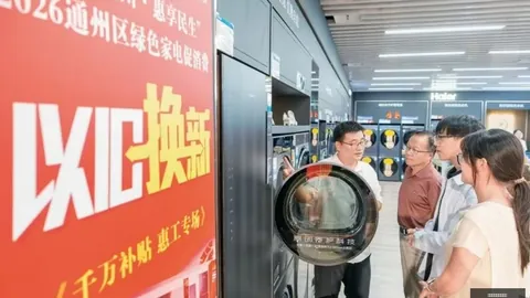 金融强国“十五五”蓝，世界杯线上买球平台网页版，图落地，四部门详解改革重点任务